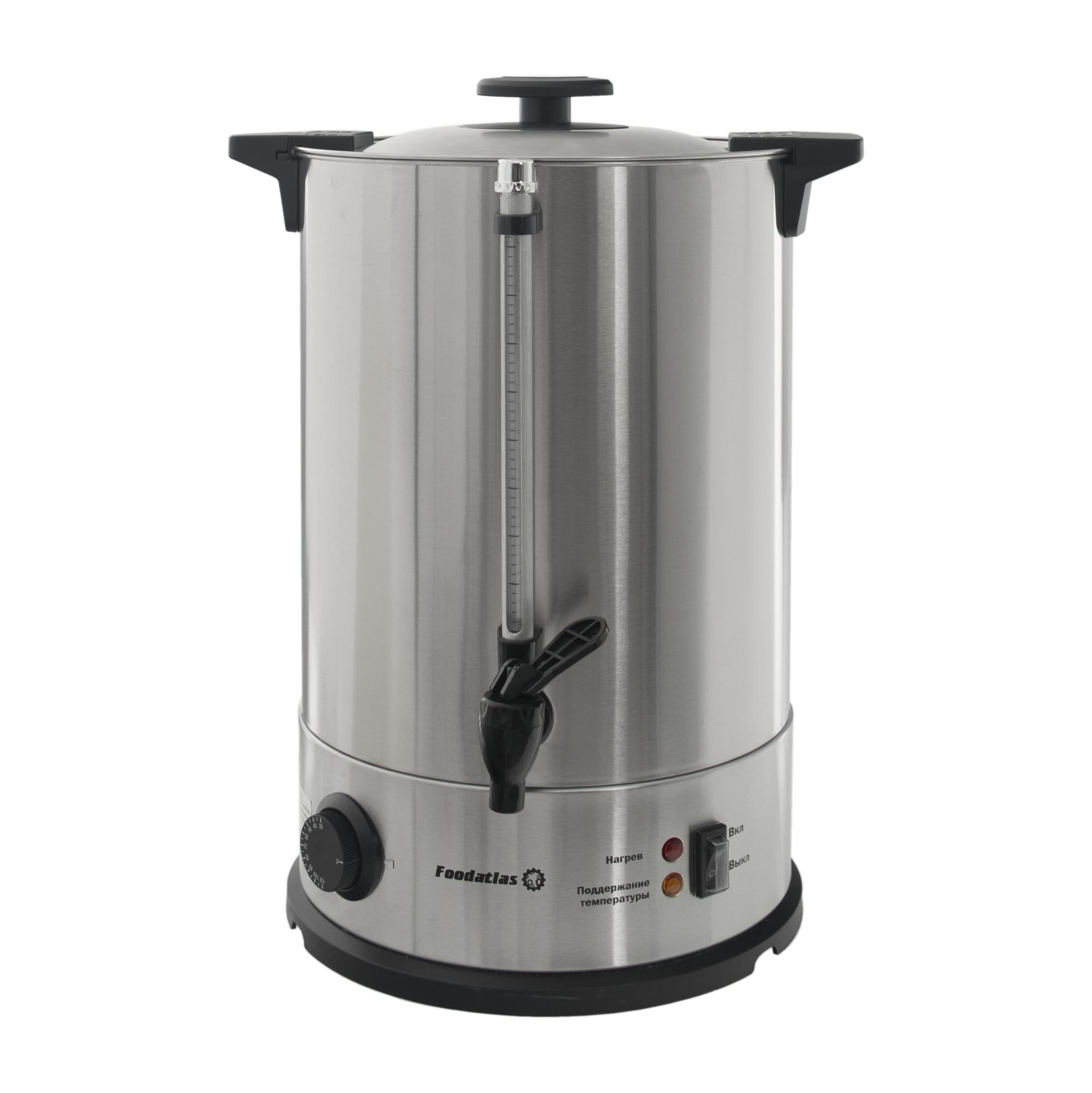 Электрокипятильник WB-DW15L (двойные стенки) Foodatlas