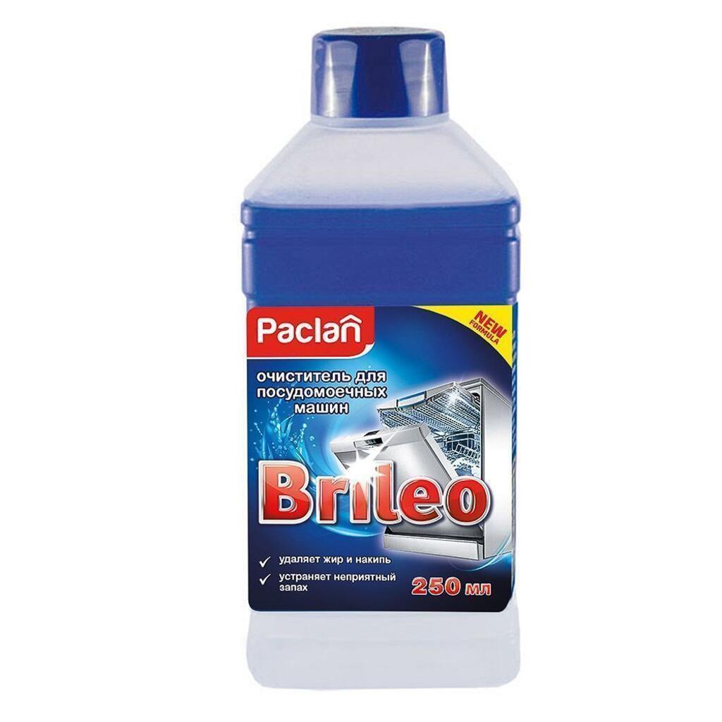 Paclan Brileo Очиститель для посудомоечных машин, 250 мл — Альфа-Бизнес