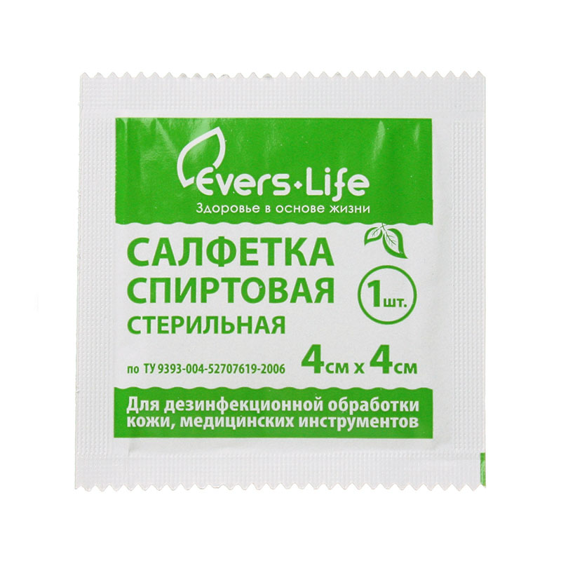 Салфетка спиртовая стерильная