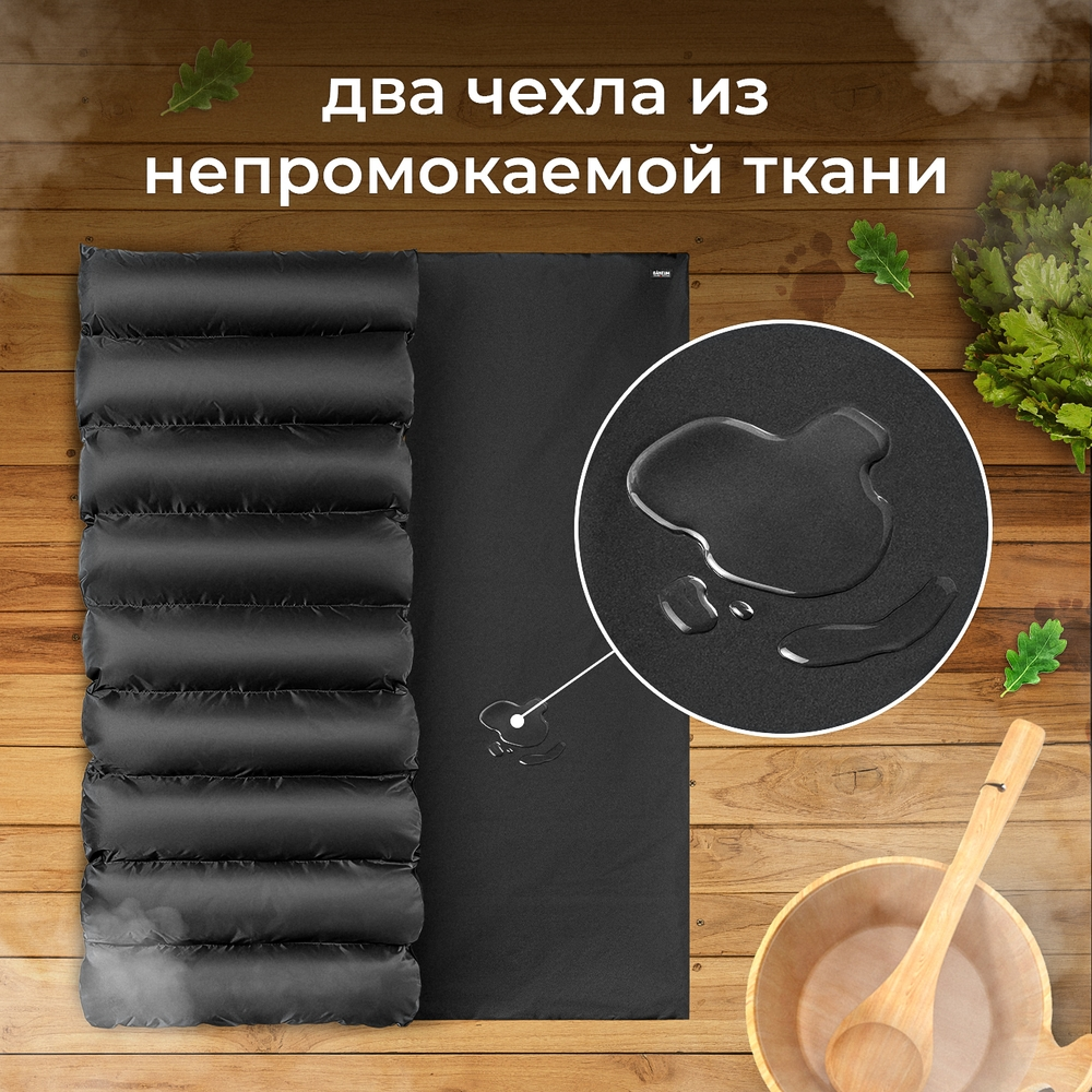 Матрас для бани непромокаемый сверхлёгкий 2×0,8 м BĀNEUM — фото 3