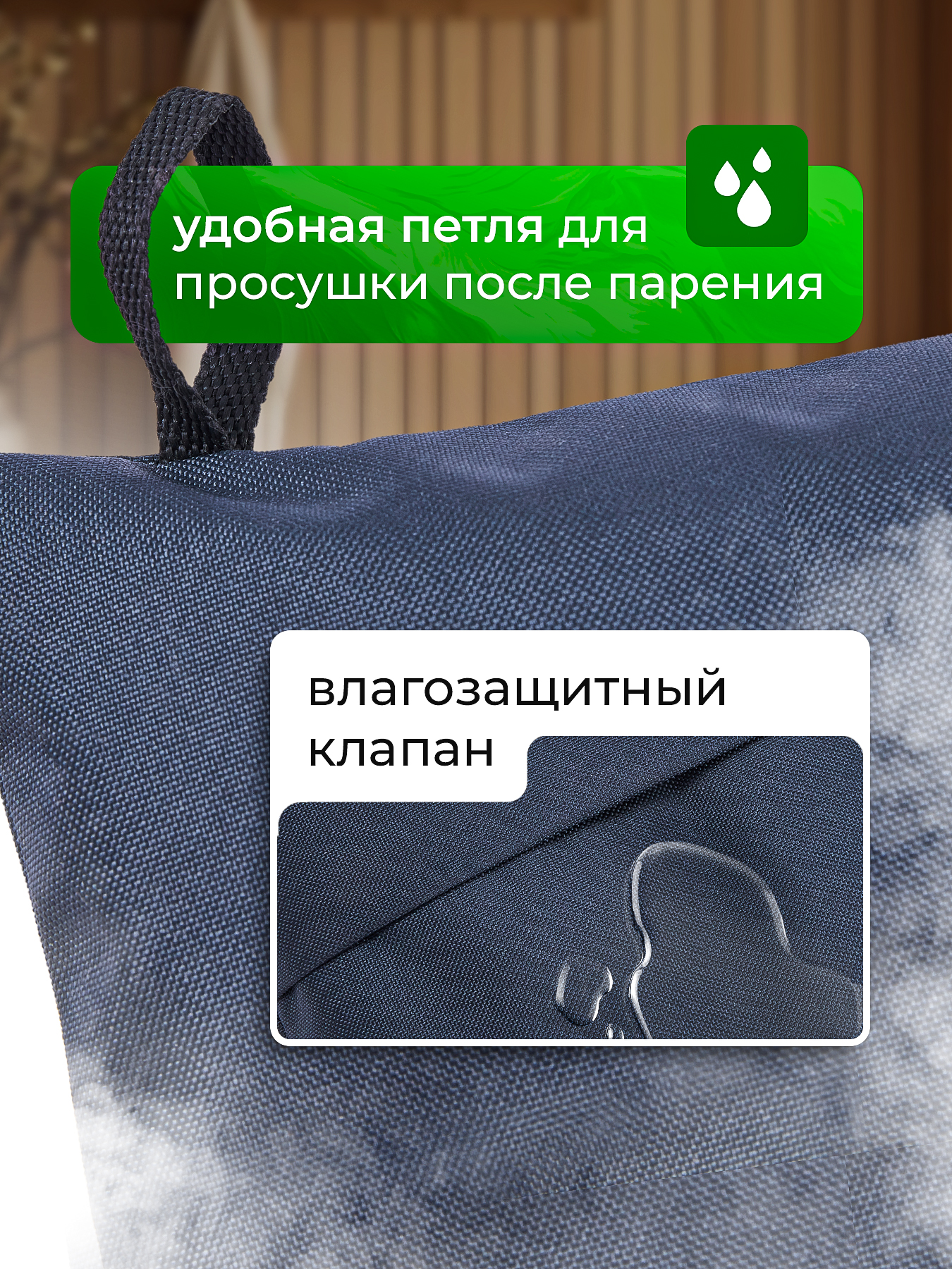 Подушка для бани непромокаемая 20×50 см с гречишной лузгой BĀNEUM — фото 3