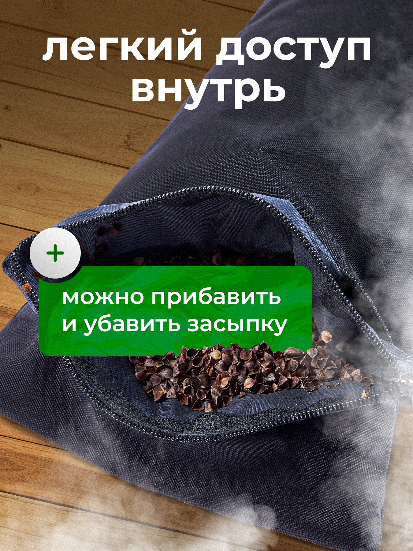 Подушка для бани непромокаемая 20×50 см с гречишной лузгой BĀNEUM — фото 2