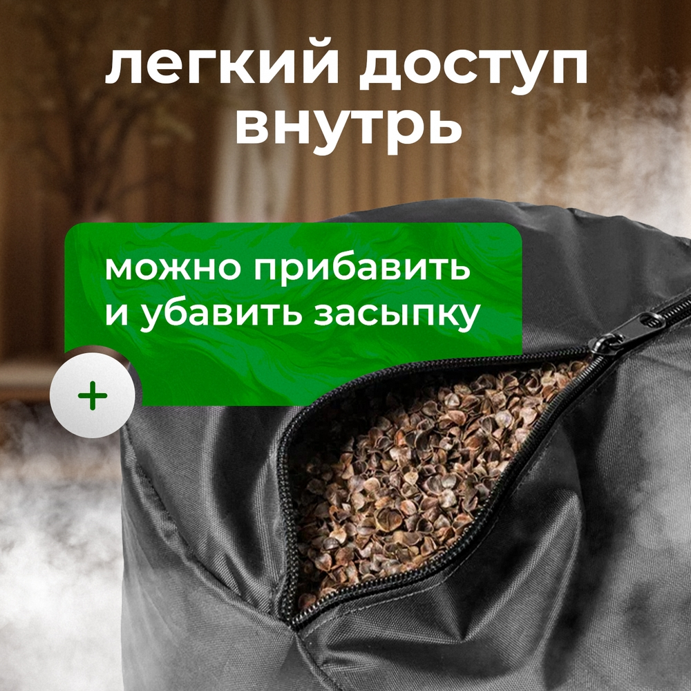 Валик для бани непромокаемый 70×15 см с гречишной лузгой BĀNEUM — фото 3