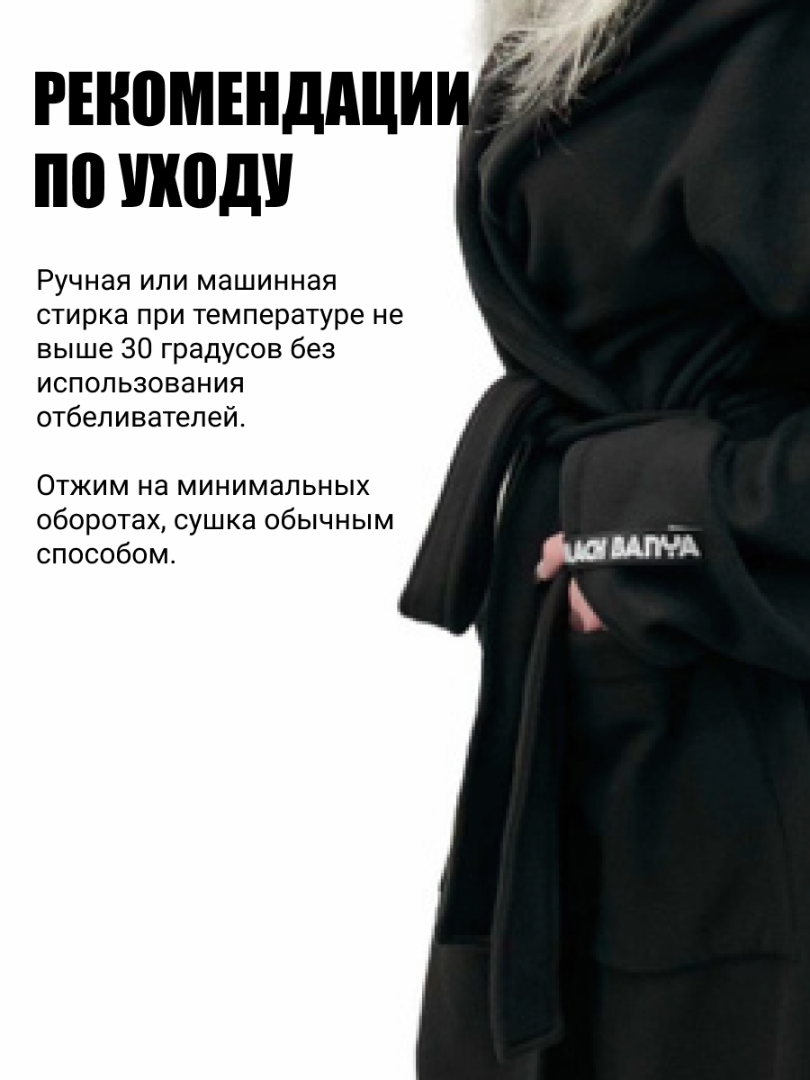 Халат флис Жен — фото 3