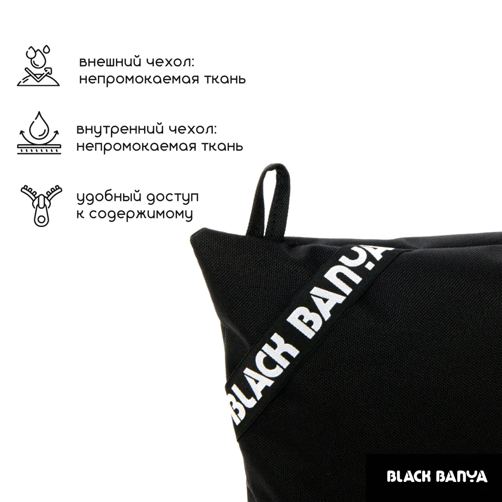 Непромокаемая подушка для бани и сауны Black Banya 50x20 — фото 2