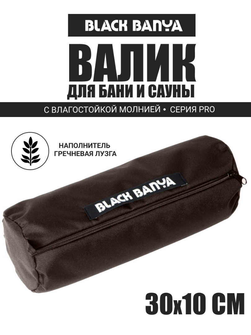 PRO Валик под плечи — фото 3