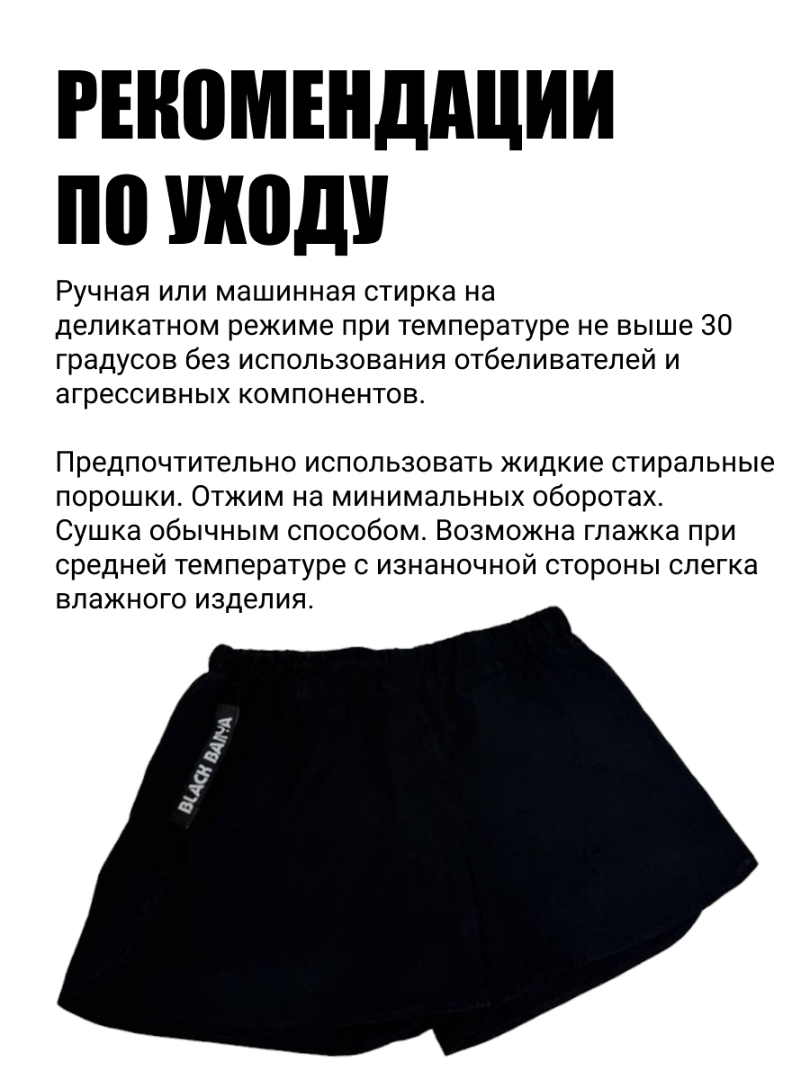 Шорты мужские хемп — фото 4