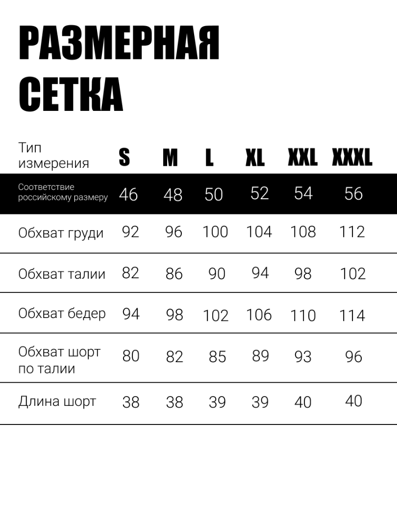 Шорты мужские хемп — фото 2