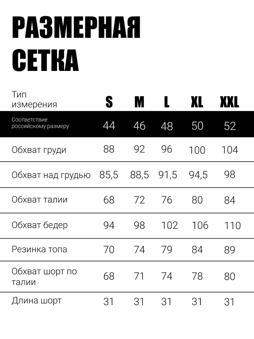Шорты женские хемп — фото 2