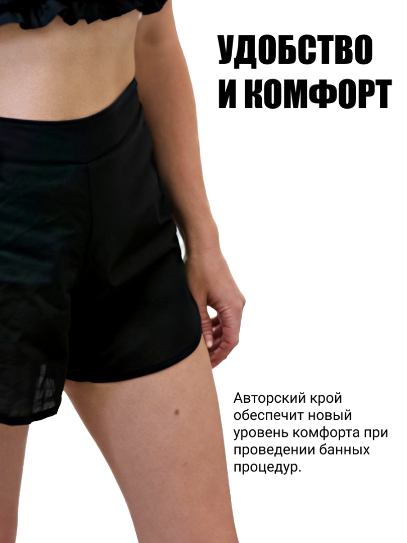 Шорты женские хемп — фото 3