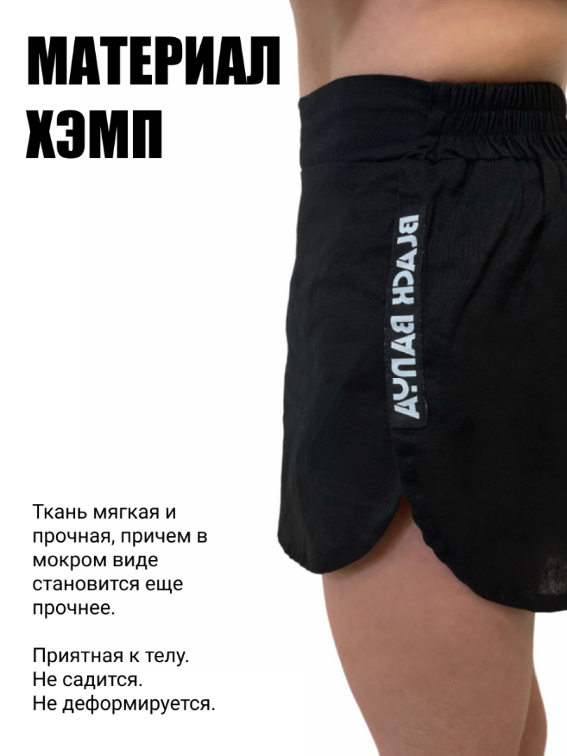 Шорты женские хемп — фото 4