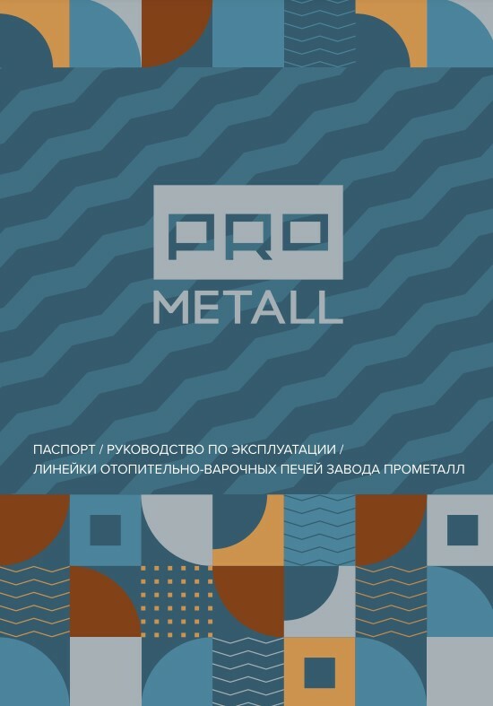 Печь-камин отопительно-варочная «Бахта» — фото 5