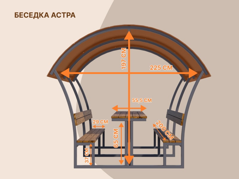 Беседка Астра — фото 3