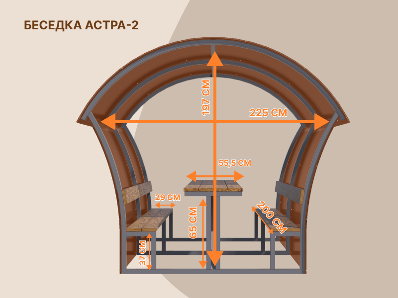 Беседка Астра 2 — фото 5