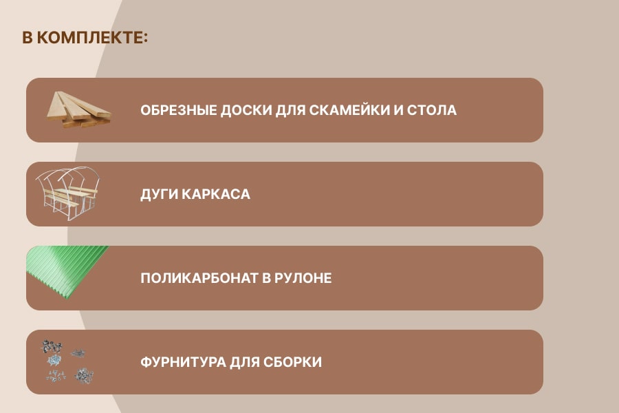 Беседка Астра — фото 4