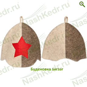 Буденовка