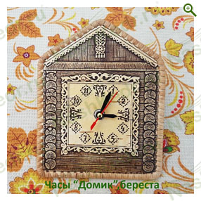 Часы из бересты — Наш Кедр
