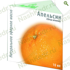 Эфирное масло апельсина