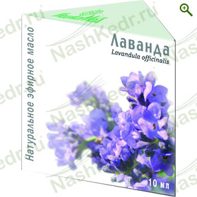 Эфирное масло лаванды — Наш Кедр