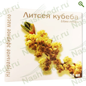 Эфирное масло литсея кубеба (вербена) — Наш Кедр