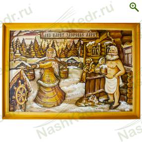 Картина берестяная «Баня парит, здоровье дарит», 60х40 см, №3Н — Наш Кедр