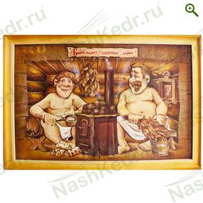 Картина берестяная «Баня парит — Наш Кедр