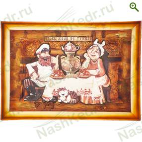 Картина берестяная «Чтобы жили, не тужили», 50х35 см, №4Б — Наш Кедр