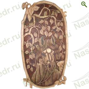 Картина резная, Конь — Наш Кедр