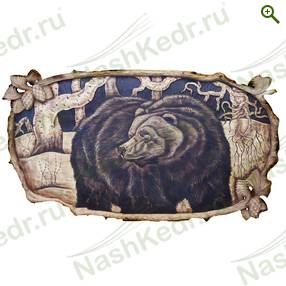 Картина резная, Медведь 3 — Наш Кедр