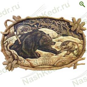 Картина резная, Медведь и 2 волка — Наш Кедр