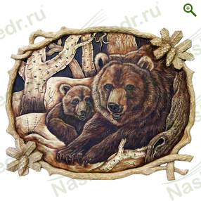 Картина резная, Медведица с медвежонком 1 квадрат — Наш Кедр
