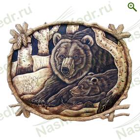 Картина резная, Медведица с медвежонком 2 квадрат — Наш Кедр