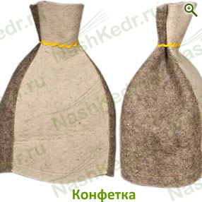 Конфетка — Наш Кедр