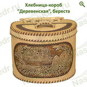 Короба, батонницы из бересты — Наш Кедр