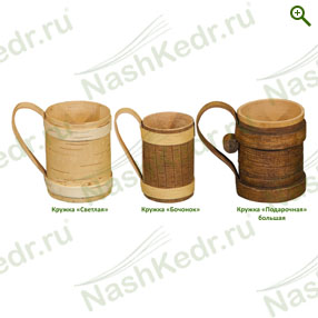 Кружки из бересты — Наш Кедр