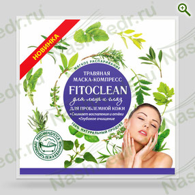 Маска Очищающая на травах «Fitoclean» — Наш Кедр