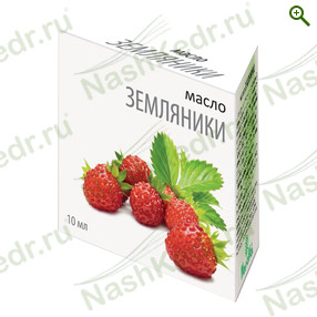 Масло земляники (аромакомпозиция) — Наш Кедр