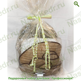 Подарочный набор для бани «Профессионал» — Наш Кедр
