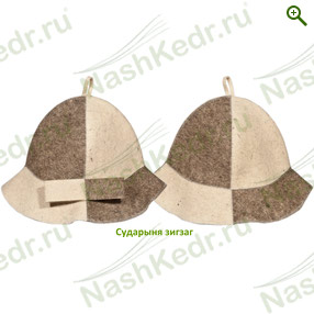 Сударыня — Наш Кедр