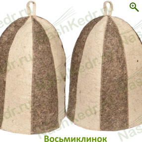Восьмиклинка — Наш Кедр