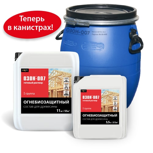 Герметик защитный для торцов «Krasula Extra» — НОРТ