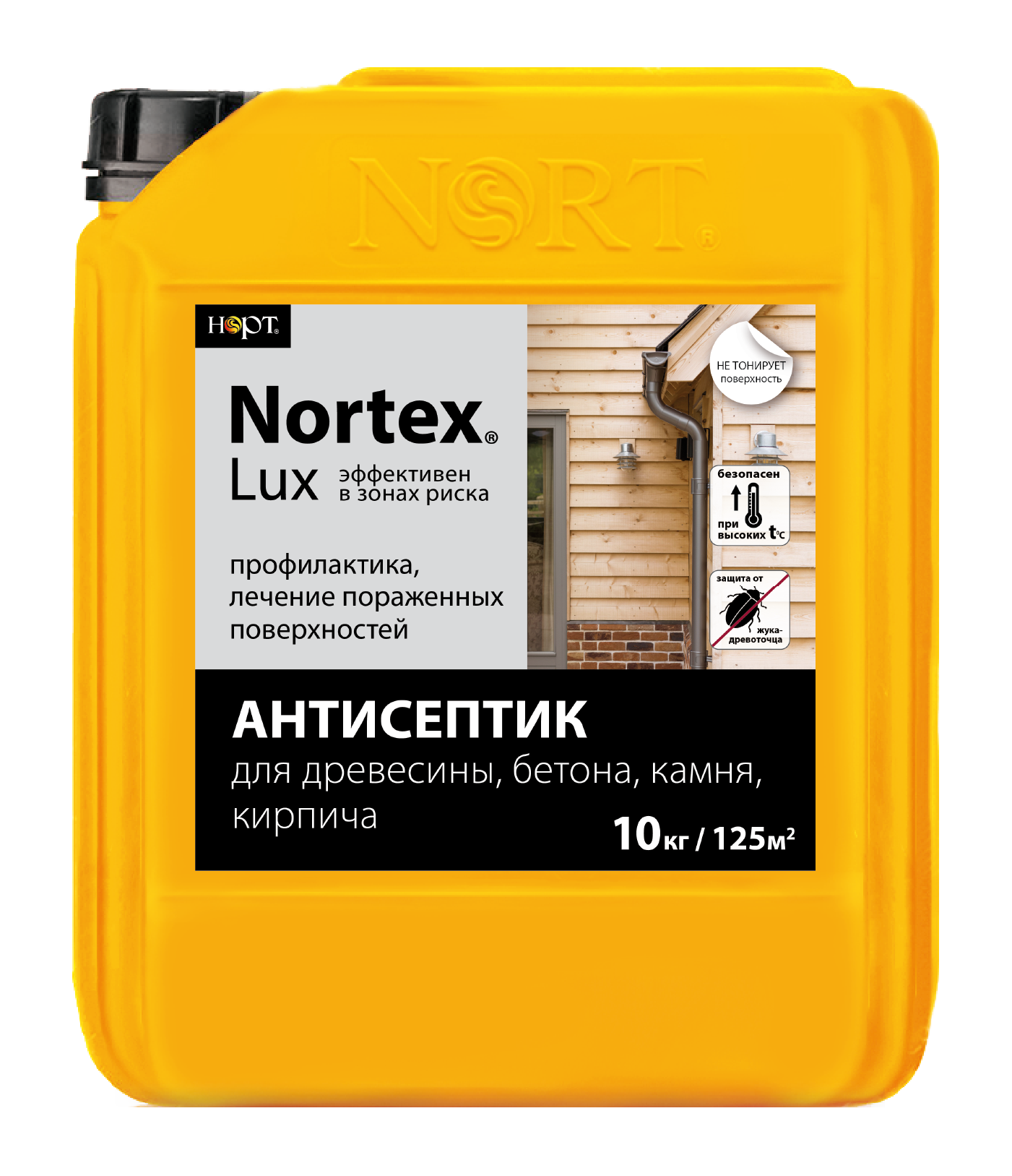 Антисептик «Nortex®»-Lux для древесины, бетона, камня, кирпича — фото 3