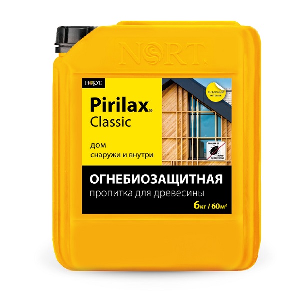 Биопирен® «Pirilax®»-Classic — фото 2