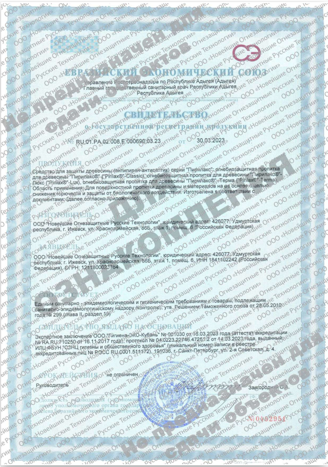 Биопирен® «Pirilax®»-Classic — фото 5