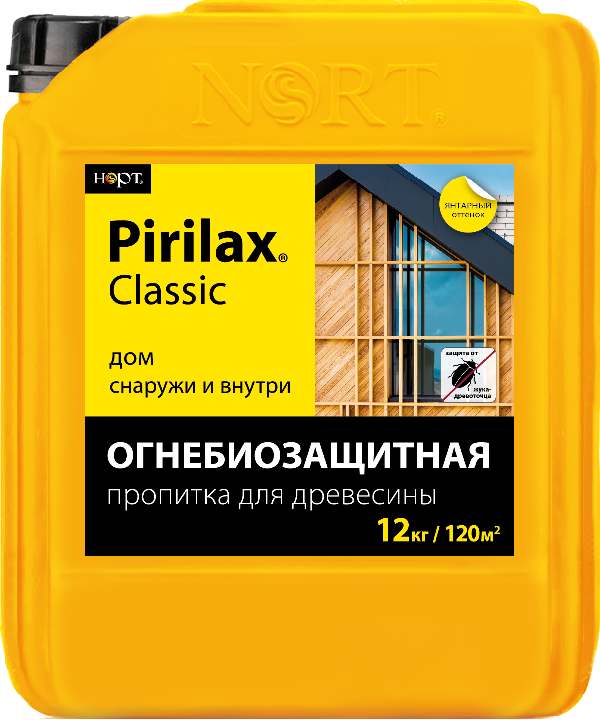 Биопирен® «Pirilax®»-Classic — фото 3