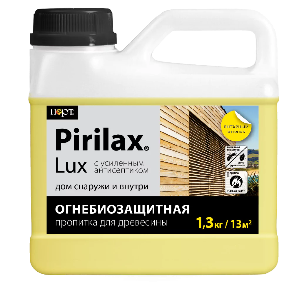 Биопирен® «Pirilax®»-Lux — фото 2
