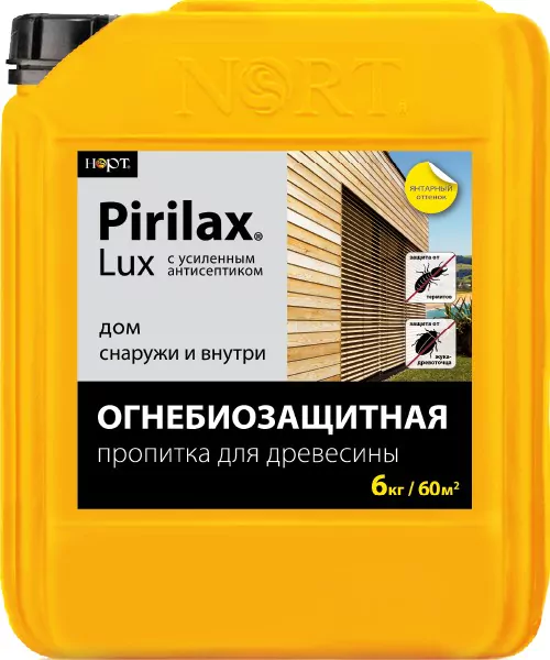 Биопирен® «Pirilax®»-Lux — фото 3
