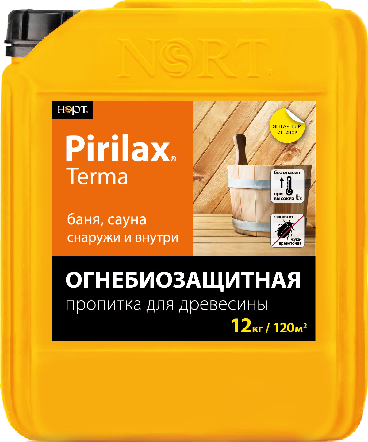 Биопирен® «Pirilax®»-Terma — фото 4
