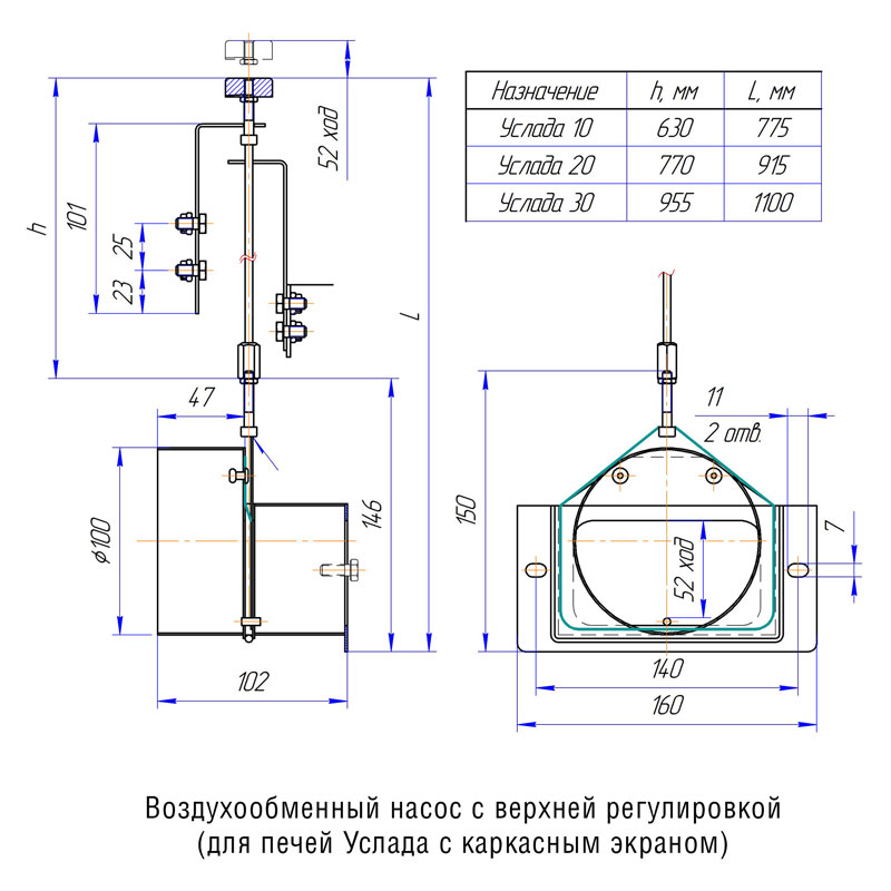 Воздухообменный насос — фото 3