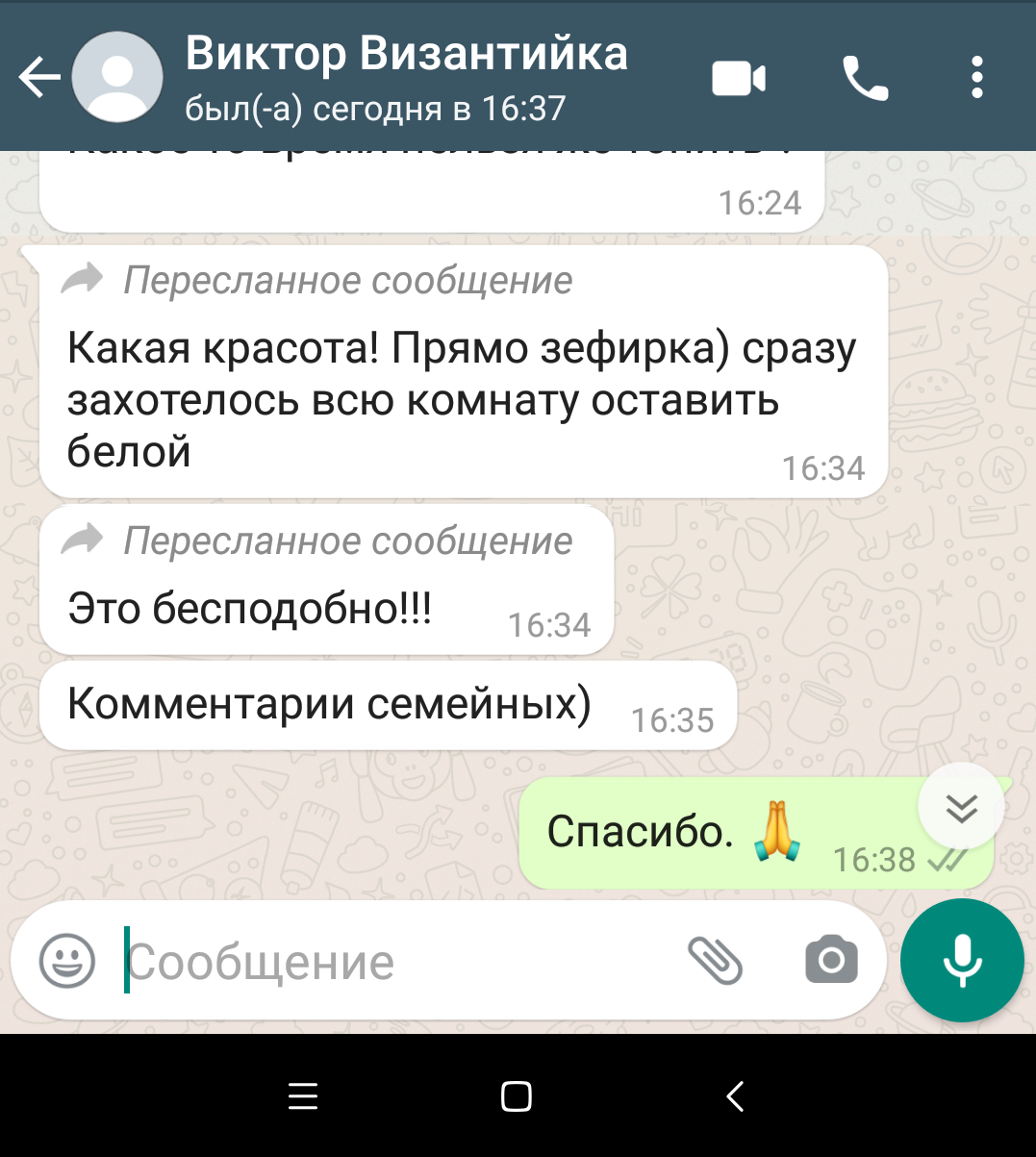 Византийский камин — Русская Майолика